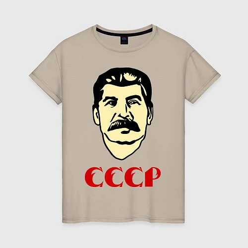 Женская футболка Сталин: СССР / Миндальный – фото 1