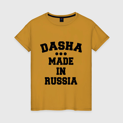 Женская футболка Даша Made in Russia / Горчичный – фото 1