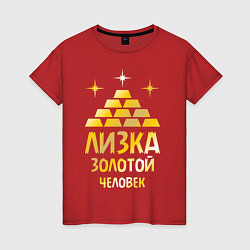 Футболка хлопковая женская Лизка - золотой человек (gold), цвет: красный