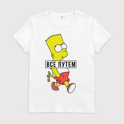 Женская футболка Барт Симпсон: Все путем