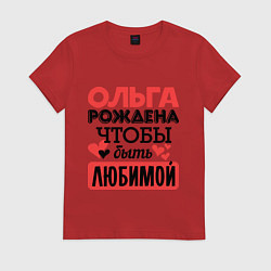 Футболка хлопковая женская Рождена быть любимой, цвет: красный