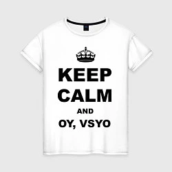 Футболка хлопковая женская Keep Calm & Oy Vsyo, цвет: белый