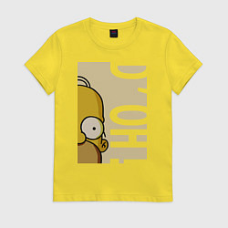 Футболка хлопковая женская Homer Doh!, цвет: желтый