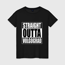 Футболка хлопковая женская Straight Outta Volgograd, цвет: черный