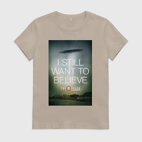 Женская футболка X-Files: Aliens / Миндальный – фото 1