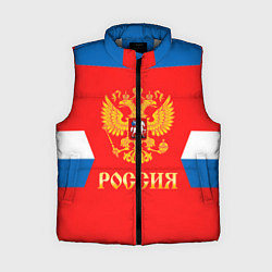 Женский жилет Сборная РФ: домашняя форма