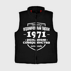 Женский жилет Рождение совершенства 1971, цвет: 3D-красный