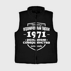 Женский жилет Рождение совершенства 1971, цвет: 3D-черный
