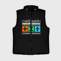 Женский жилет Ed Sheeran: I hate math, цвет: 3D-светло-серый