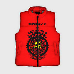 Женский жилет Михаил: сделано в СССР, цвет: 3D-светло-серый