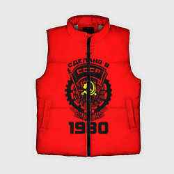 Женский жилет Сделано в СССР 1980