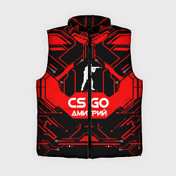 Женский жилет CS:GO - Дмитрий, цвет: 3D-красный