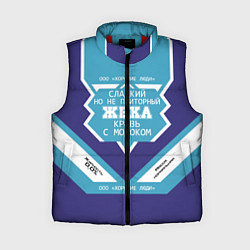 Женский жилет Жека сладкий, цвет: 3D-красный