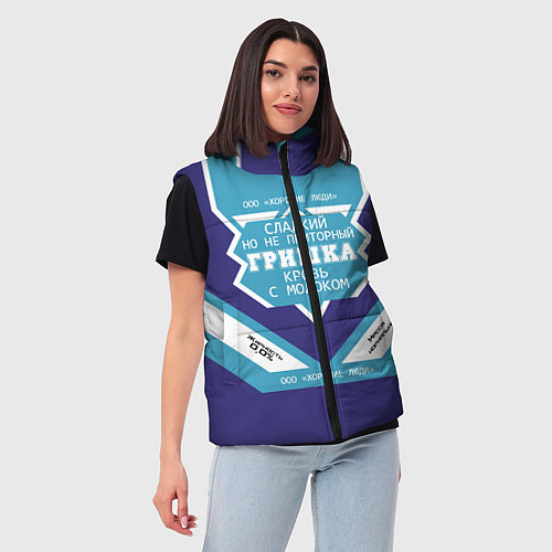 Женский жилет Гриша сладкий / 3D-Светло-серый – фото 3