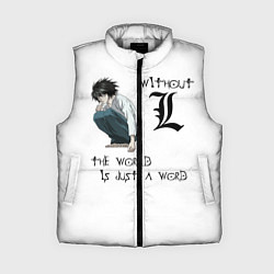 Женский жилет Without L pose, цвет: 3D-светло-серый