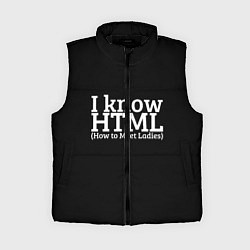 Женский жилет I know HTML, цвет: 3D-черный
