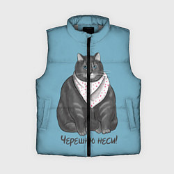 Женский жилет Черешню неси!