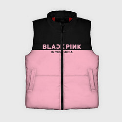 Женский жилет Black Pink: In Your Area