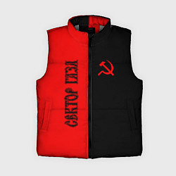 Женский жилет Сектор Газа, цвет: 3D-светло-серый