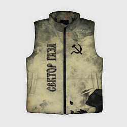 Женский жилет Сектор Газа