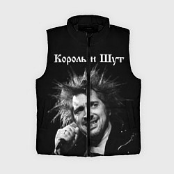 Женский жилет Король и Шут