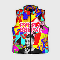 Женский жилет Руки Вверх