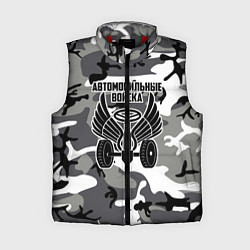 Женский жилет Автомобильные войска камуфляж