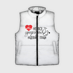 Женский жилет Не все супергерои в плащах