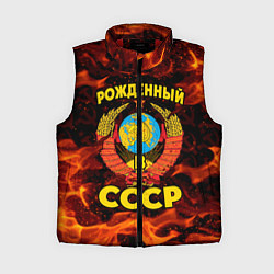 Женский жилет СССР, цвет: 3D-красный