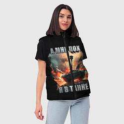 Женский жилет Я В ТАНКЕ, цвет: 3D-красный — фото 2