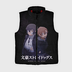 Женский жилет Осаму Дазай и Чуя Накахара