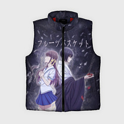 Женский жилет Корзинка фруктов Тору и Юки, цвет: 3D-красный