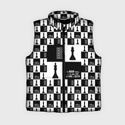 Женский жилет Шахматы Король и королева 2022
