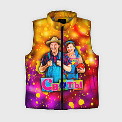 Женский жилет Сваты, Свати сериал, цвет: 3D-светло-серый