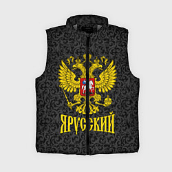 Женский жилет Я Русский Герб России