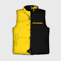 Женский жилет Arasaka corporation