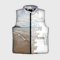 Женский жилет Озёра России