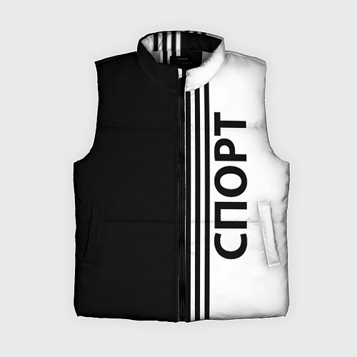 Женский жилет Спорт три полоски / 3D-Светло-серый – фото 1