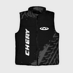Женский жилет Chery speed на темном фоне со следами шин вертикал