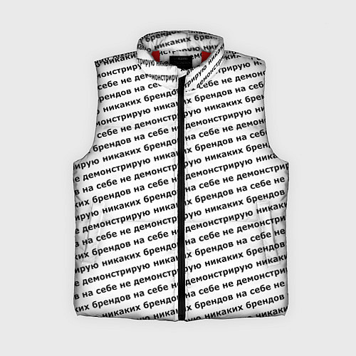 Женский жилет Никаких брендов черный на белом / 3D-Красный – фото 1