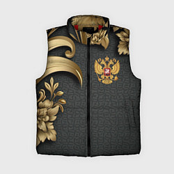 Женский жилет Золотой герб России и объемные узоры