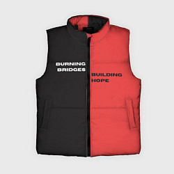 Женский жилет Надпись: burning bridges building hope