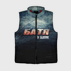 Женский жилет Батя в здании, цвет: 3D-красный