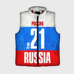 Женский жилет Russia: from 21, цвет: 3D-красный