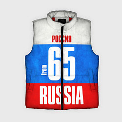 Женский жилет Russia: from 65, цвет: 3D-красный