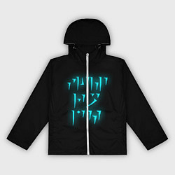 Ветровка с капюшоном женская TES: FUS RO DAH, цвет: 3D-белый