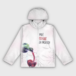 Ветровка с капюшоном женская Моё сердце замерло, цвет: 3D-белый