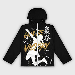 Ветровка с капюшоном женская Haikyuu Haikyu Haikuu, цвет: 3D-белый