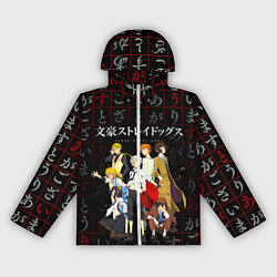 Женская ветровка ВЕЛИКИЙ ИЗ БРОДЯЧИХ ПСОВ