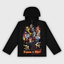 Ветровка с капюшоном женская Король и Шут сказочные персонажи, цвет: 3D-черный